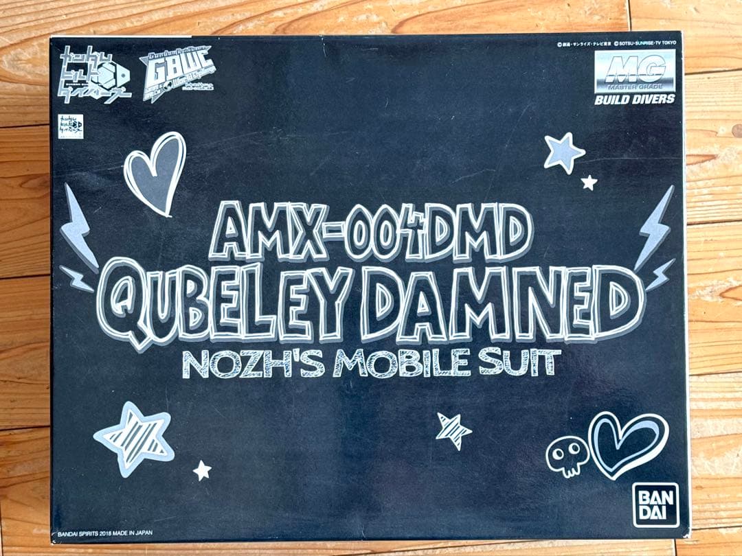 MG キュベレイダムド