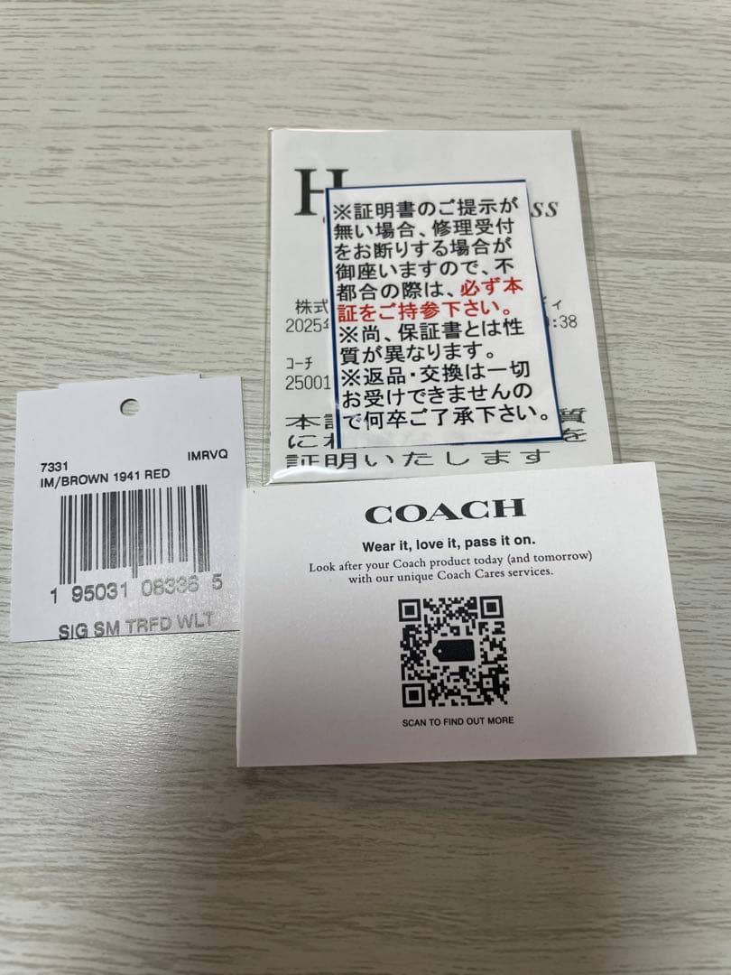 COACH 三つ折り財布 ブラウン/レッド