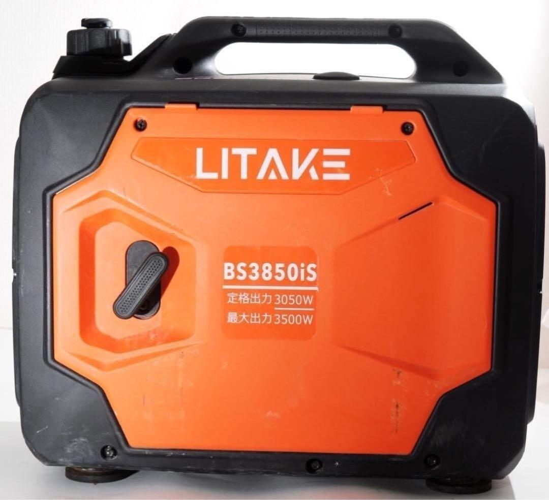 最終値下げ 動作確認済み LITAKE 3500W 高出力インバーター発電機