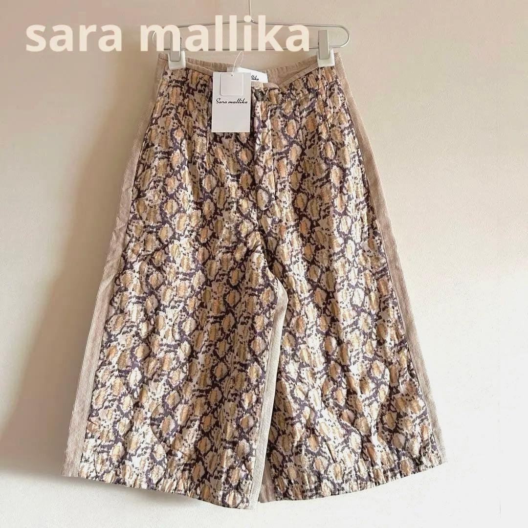 sara mallika サラマリカ キルティングパンツ キュロット