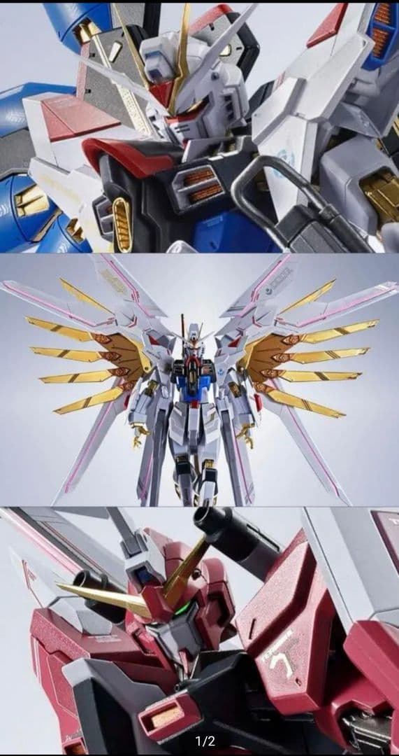 ストフリ弐式＆プラウドディフェンダー＆ インフィニットジャスティスガンダム弐式