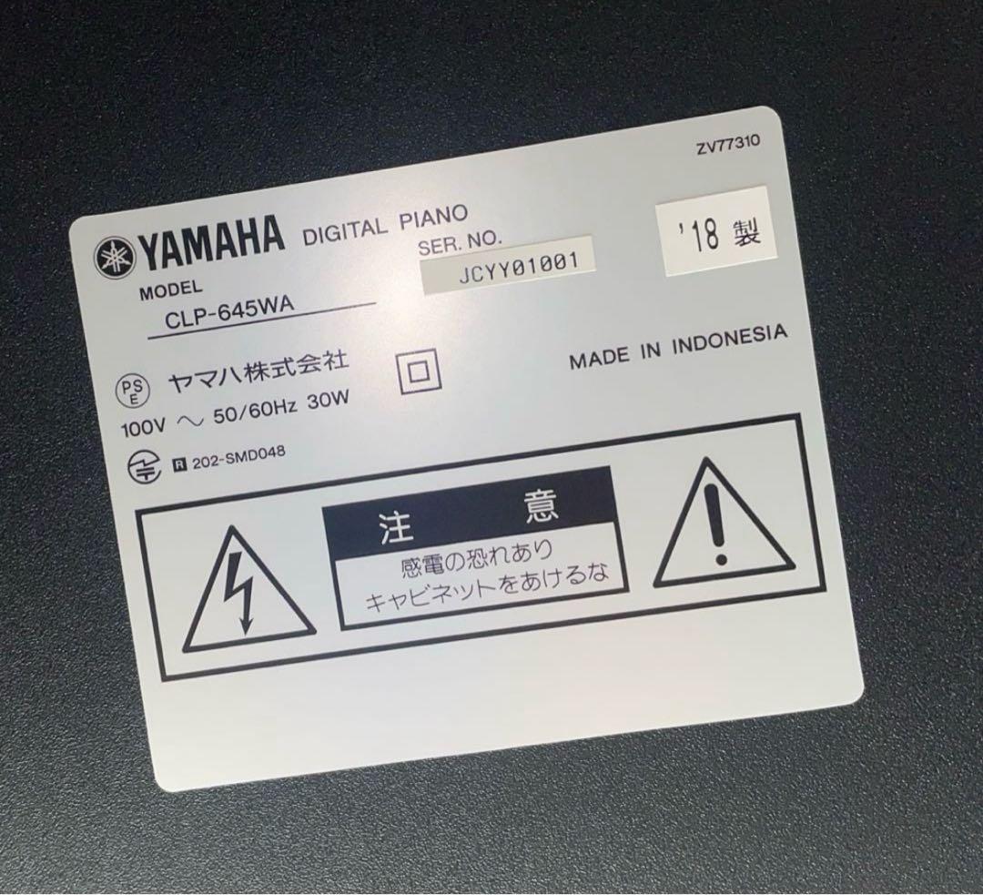 Yamaha CLP-645 電子ピアノ ライトウッド