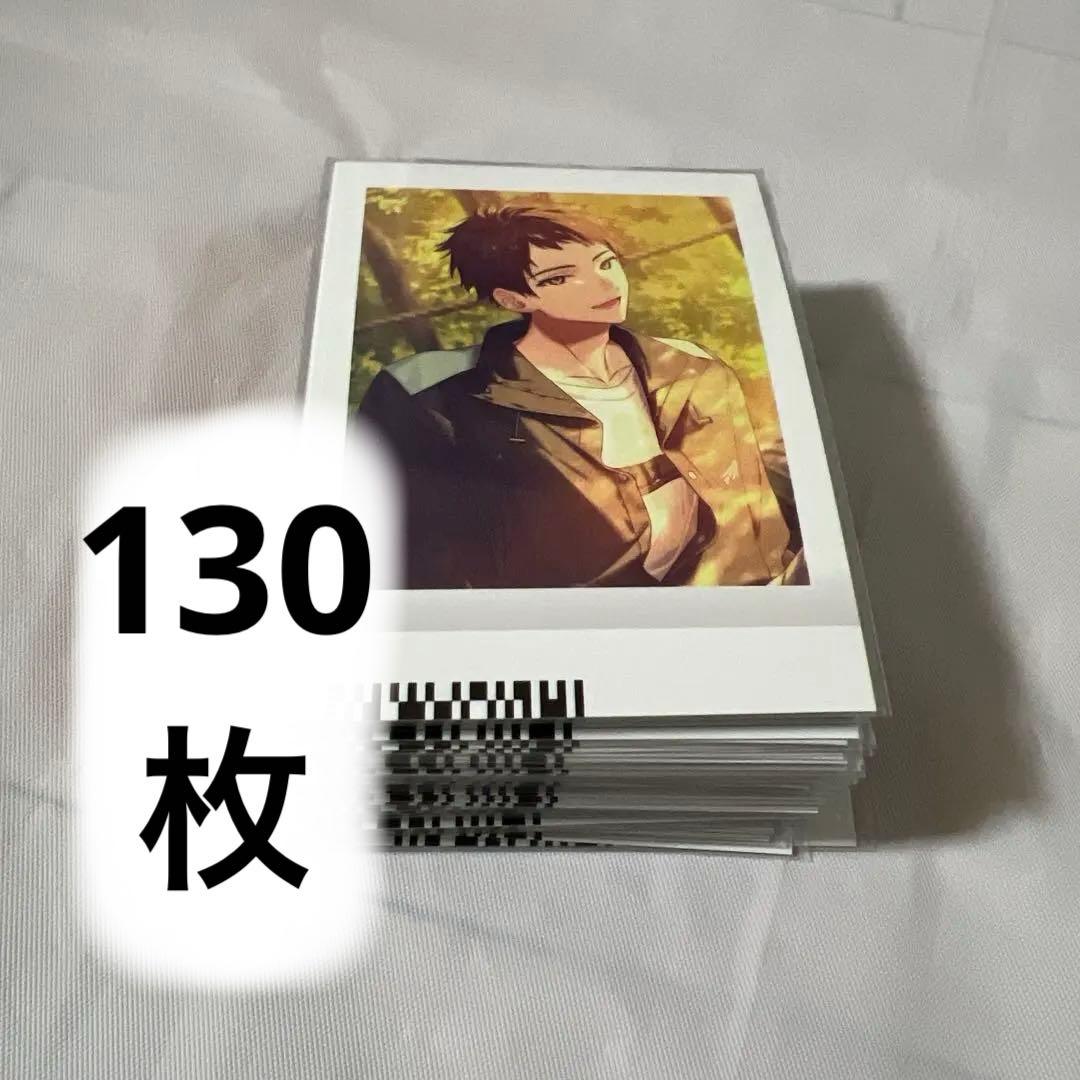 18TRIP　エイトリ　木ノ内太緒　ぱしゃこれ　前　130枚セット