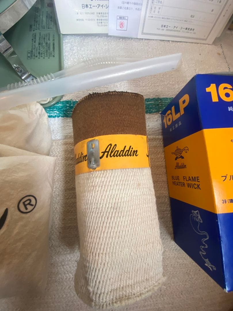 ALADDIN BF3907(G) 芯＋灯油入れセット