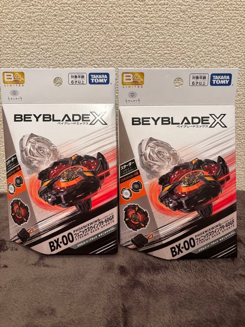 フェニックスウイングメタルコートブラック ２個組　ベイブレードx キタニタツヤ