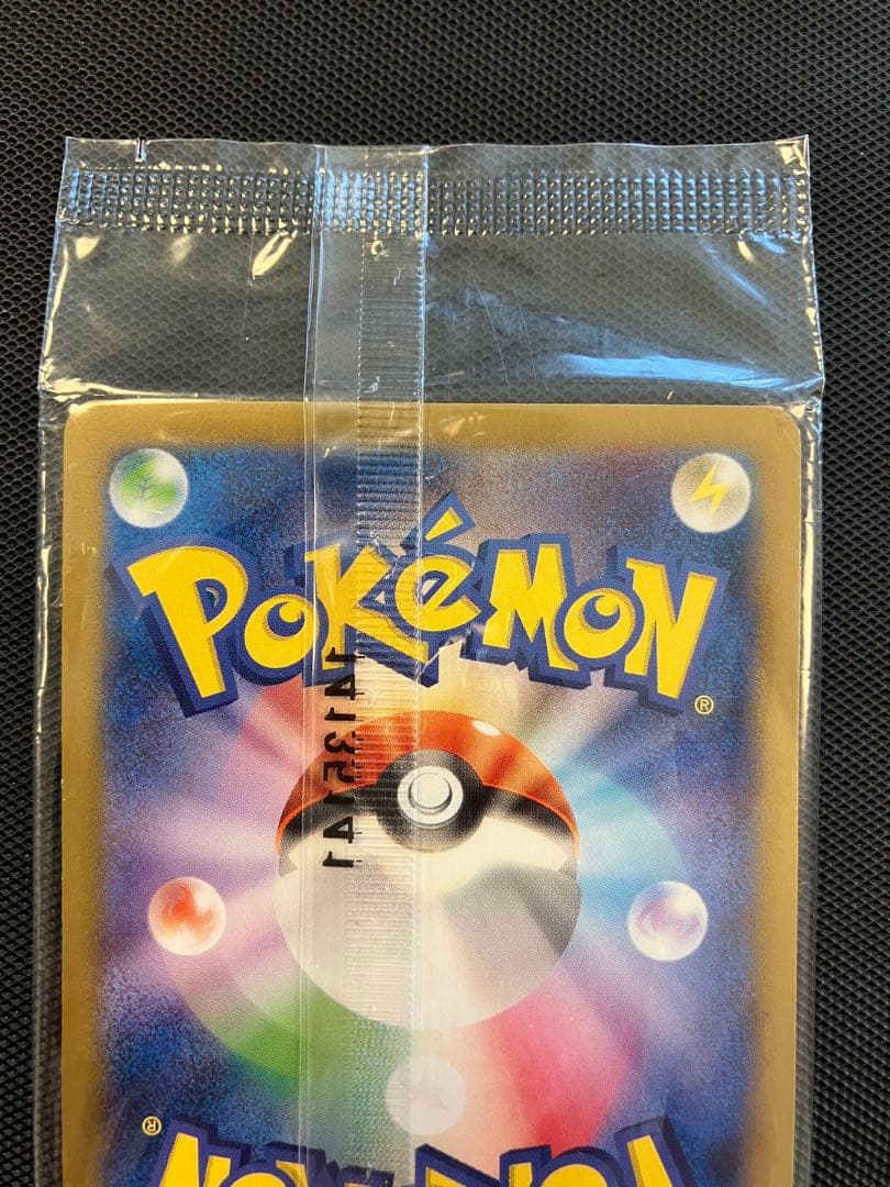 【未開封】日本代表のピカチュウ：ポケモンNewモン! Book付録 PROMO