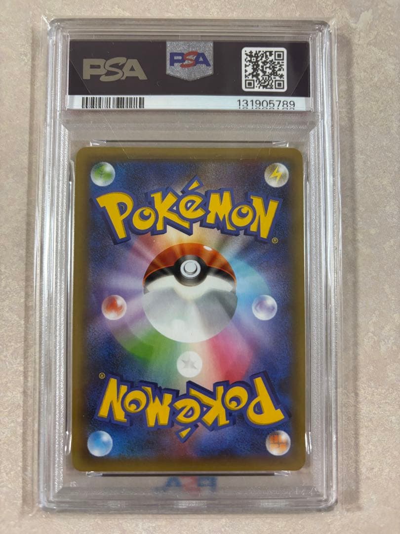 PSA10 わるいギャラドスプロモカードパック 25th ANNIVERSARY