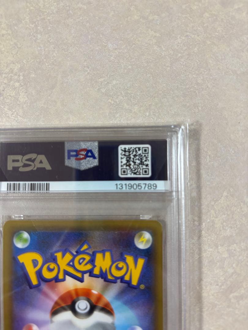 PSA10 わるいギャラドスプロモカードパック 25th ANNIVERSARY