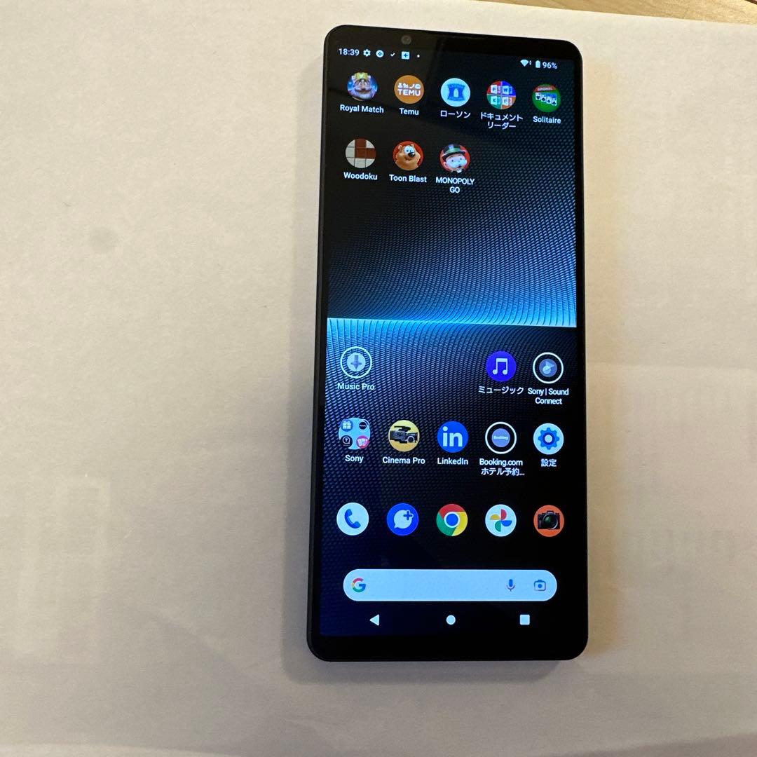 ソニーXperia 1 V 256GB 本体SIMフリー