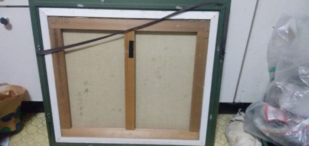 長谷川音市の10号直筆油絵です