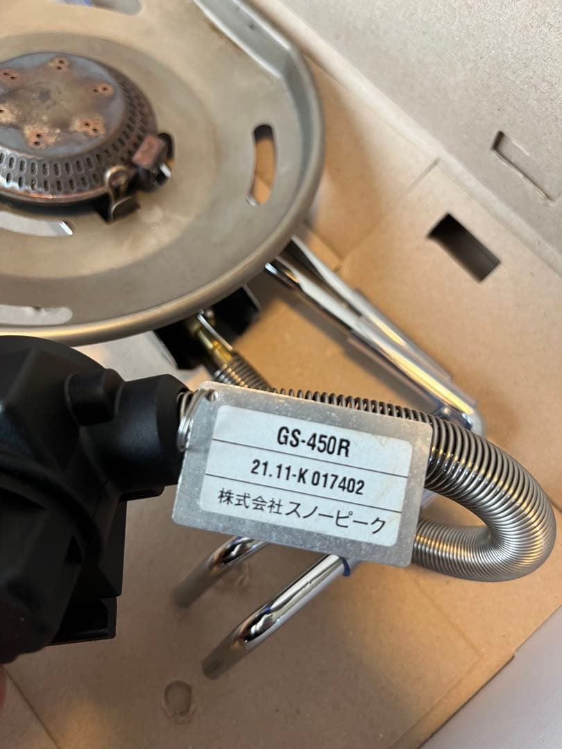 スノーピーク　フラットバーナー