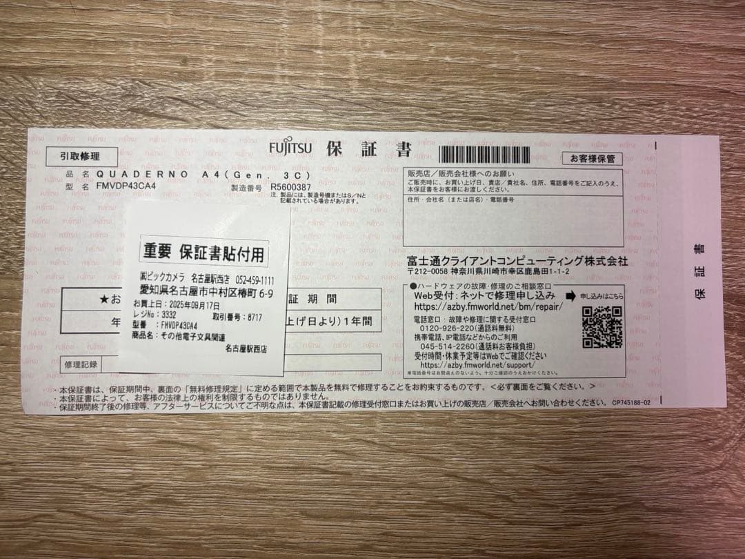 【値下げしました】QUADERNO A4（Gen.3）クアデルノ／純正カバー付