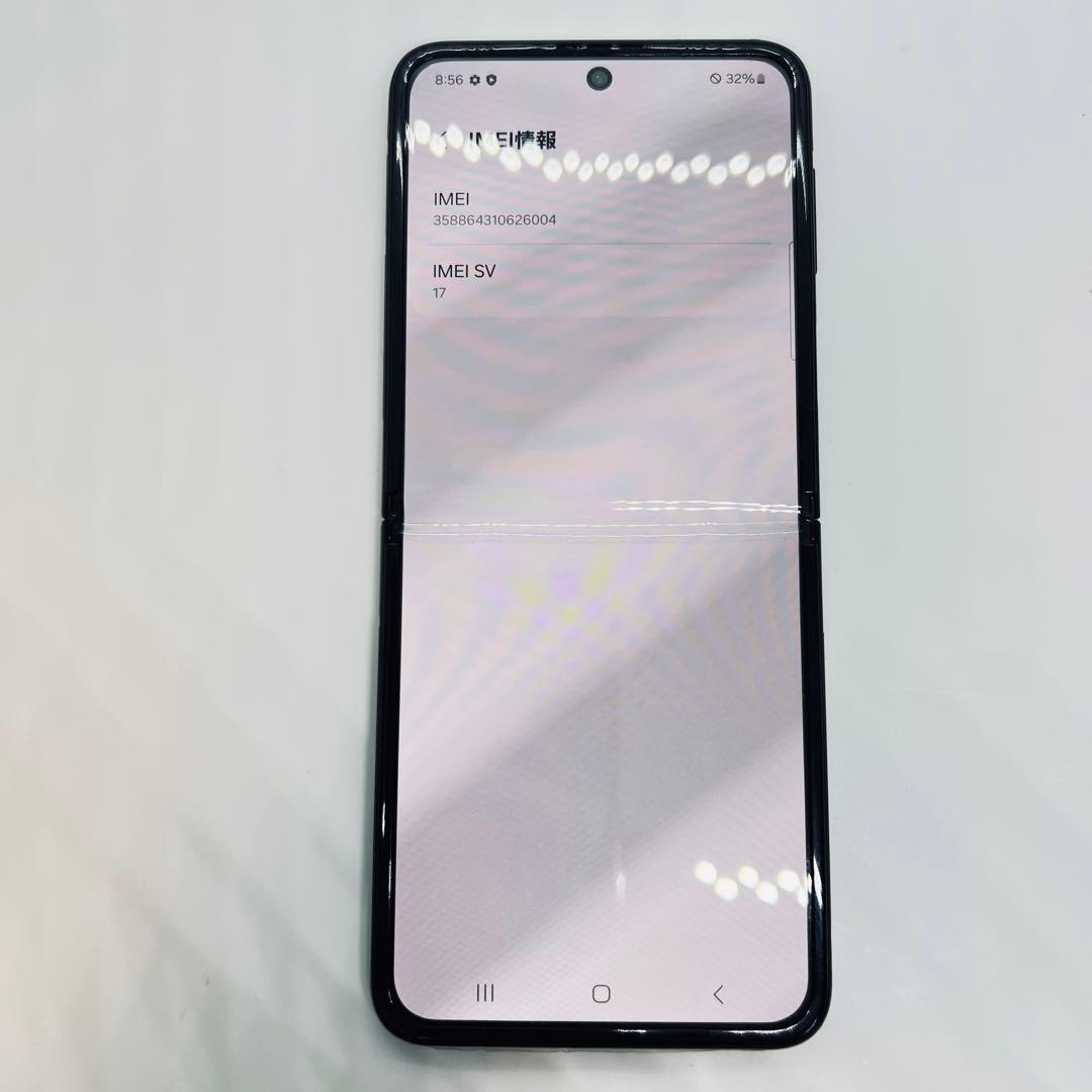【SIMフリー】 Galaxy Z Flip3 5G SCG12 本体 動作OK