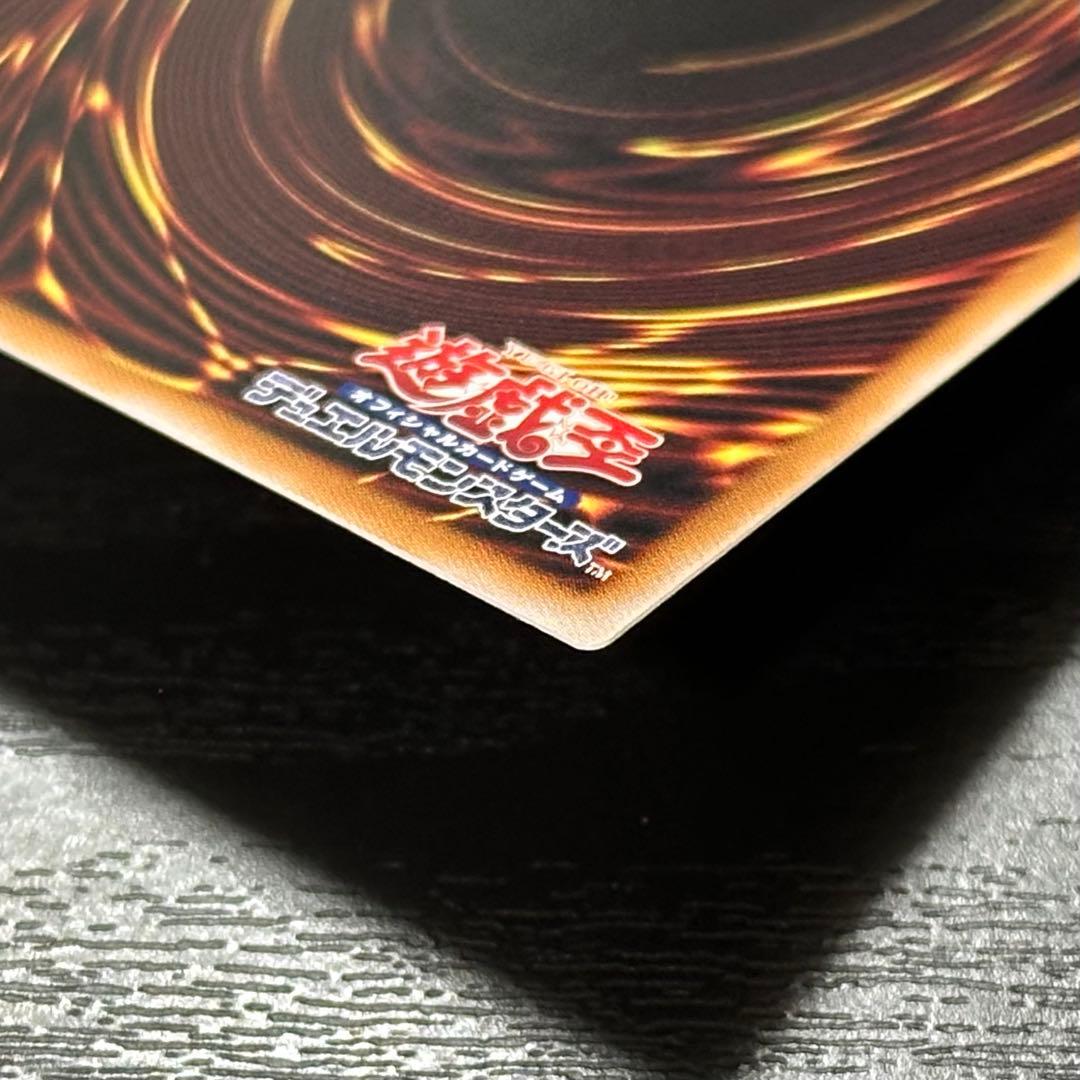 遊戯王 白き竜の落胤 プリズマ 2枚 日版