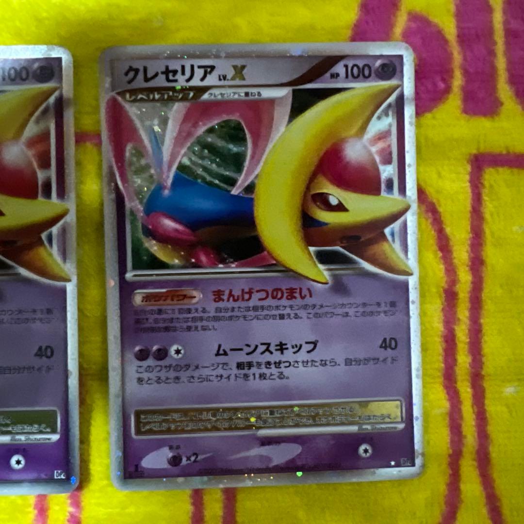 クレセリア ☆ 拡張パック 月光の追跡 DP4