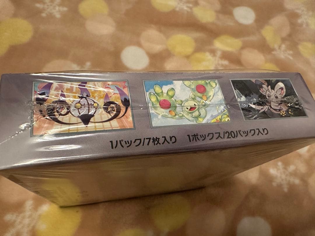 ポケモンカード スカーレット＆バイオレット 拡張パック ブラックボルト BOX