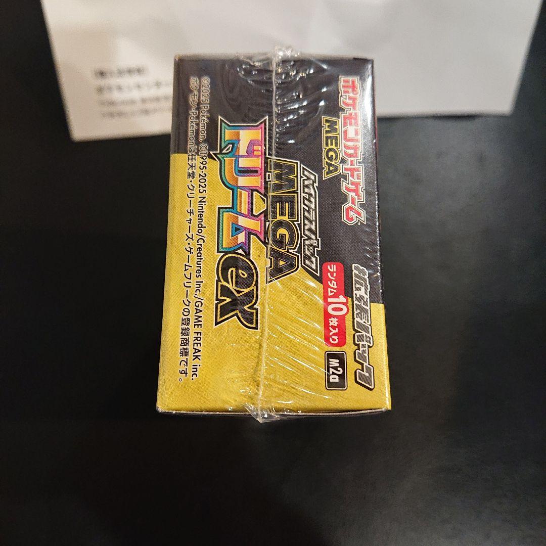【新品未開封】ポケモンカード MEGAドリームex box シュリンク付き