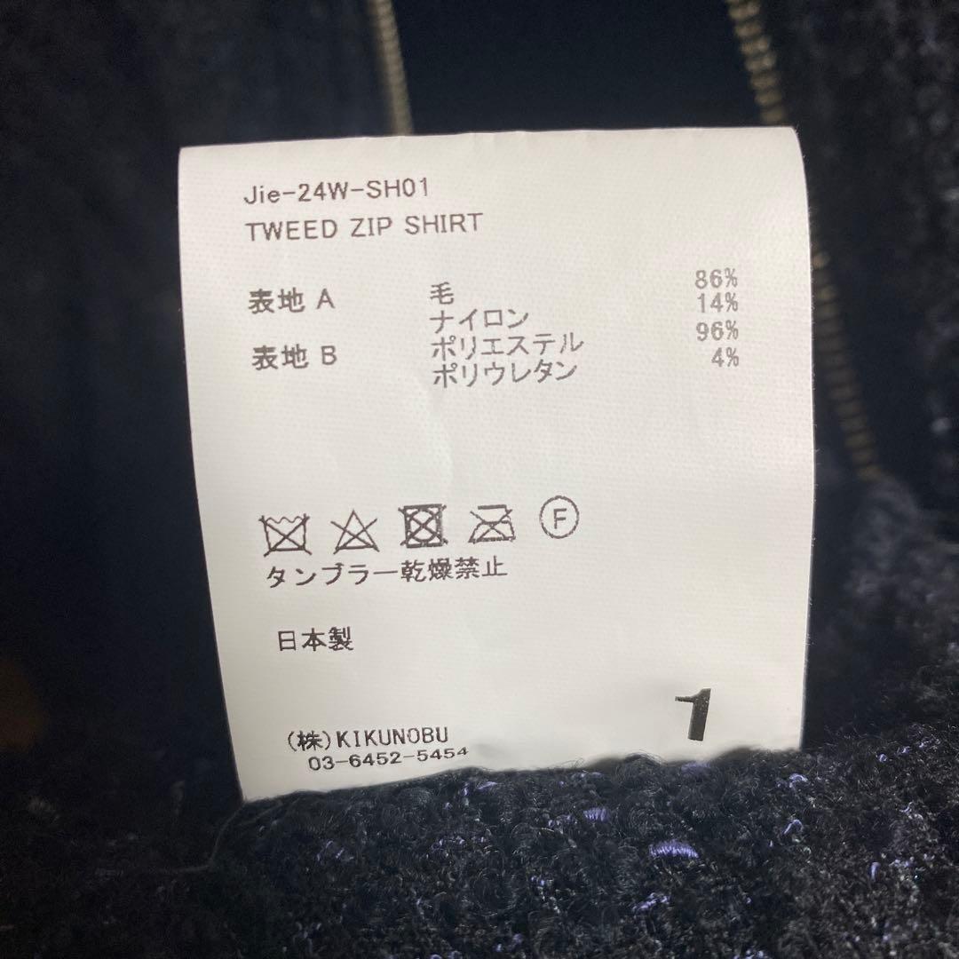 ジャケット・アウター JieDa 24AWTWEED ZIP SHIRT