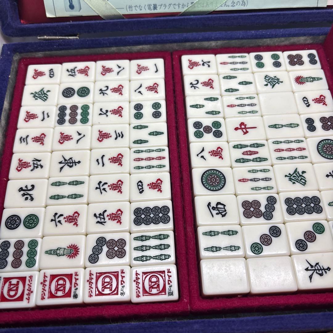 良品　デンソープラグワイド麻雀パイ