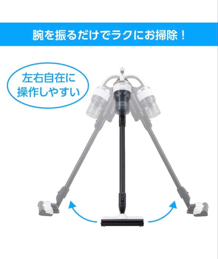 TOSHIBA VC-CLH200 コードレス掃除機