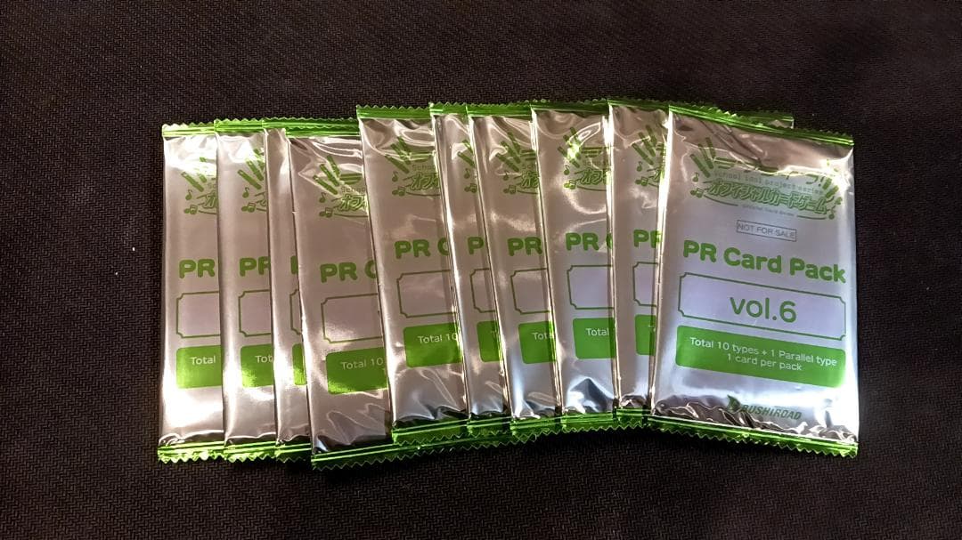 ラブライブカードゲーム　プロモパック　PRカードパック vol.6 10パック