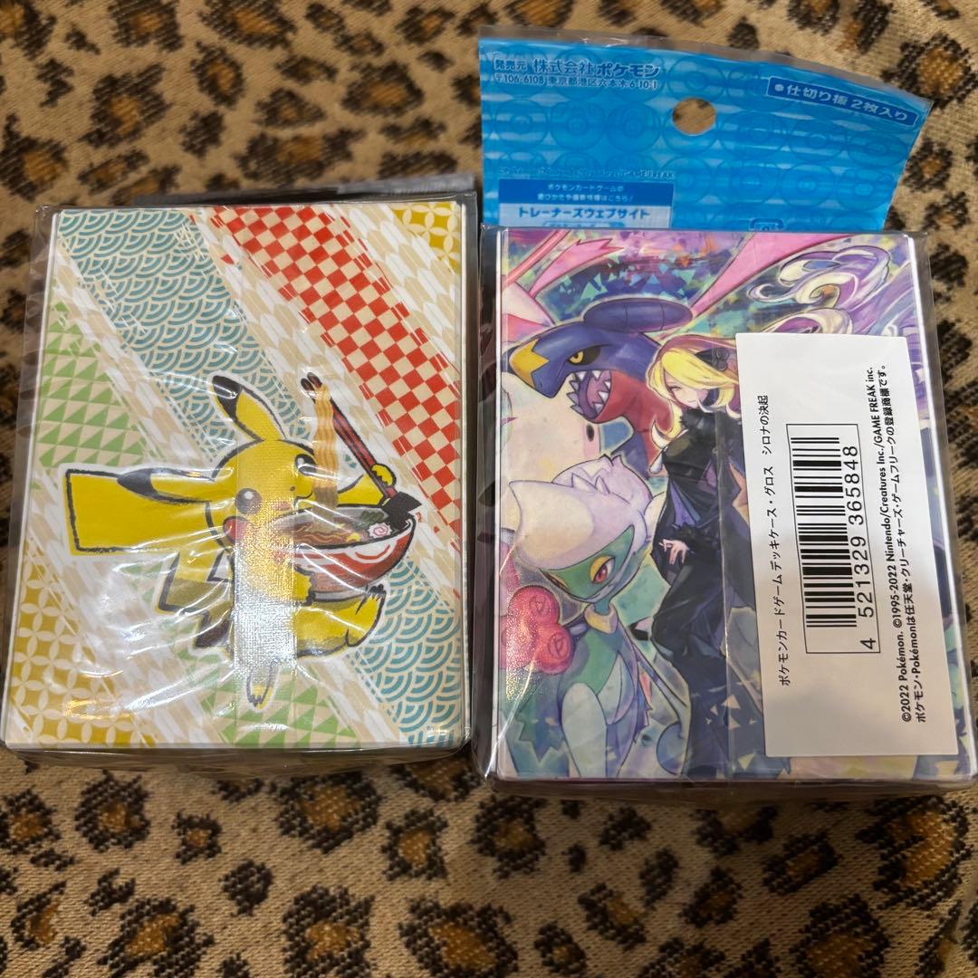 【新品未開封】公式 ポケモン デッキケース スリーブ まとめ売り 7点