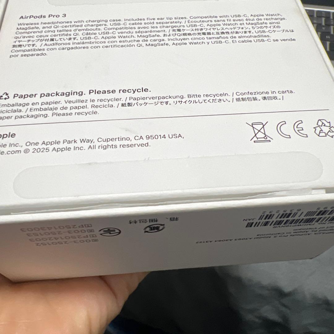 AirPods Pro 3 充電ケース付き