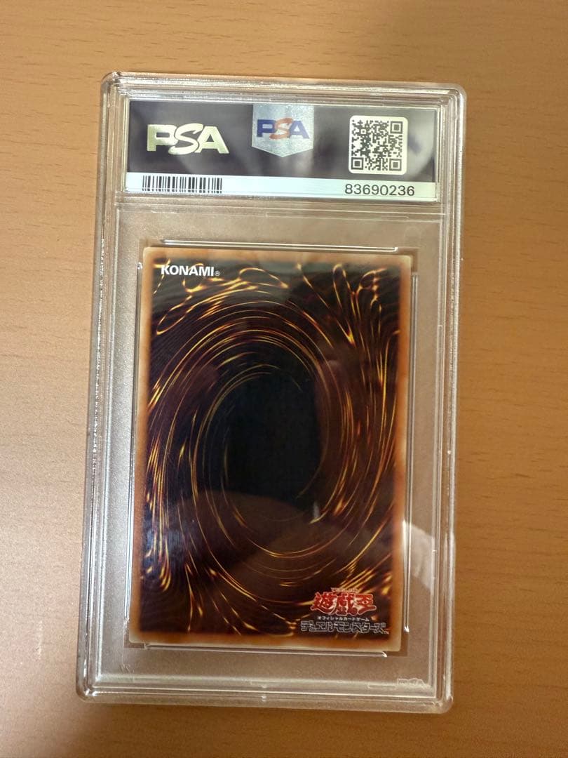 【PSA10】I:Pマスカレーナ 20thシークレット