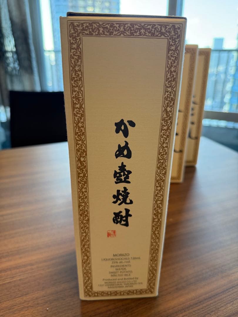 貴重　森伊蔵　720ml 1本　国際線機内販売　新品未開封