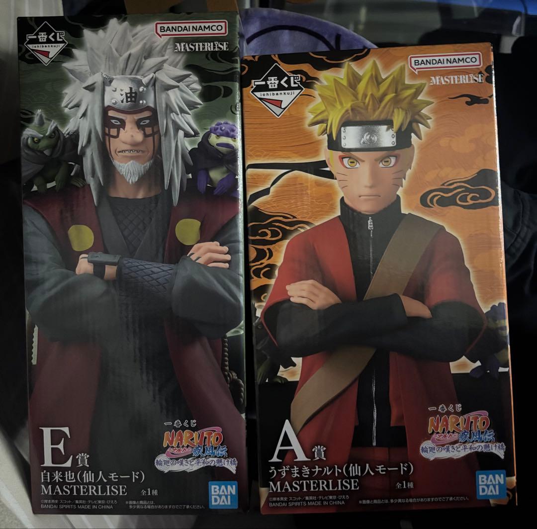 ナルト一番くじ　A賞E賞セット