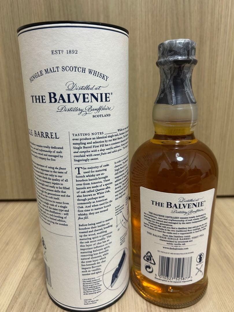 (値下げ)BALVENIE SINGLE BARREL 12年