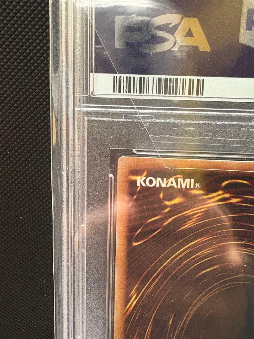 【PSA10】神炎皇ウリア　シークレットレア　原作絵　オシリスレッド