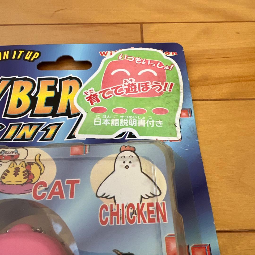 値下げ！未使用！CYBER PET 8 IN 1 サイバーペット ゲーム8種