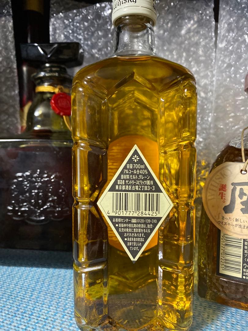 サントリーウイスキー ロイヤル＆レッド セット