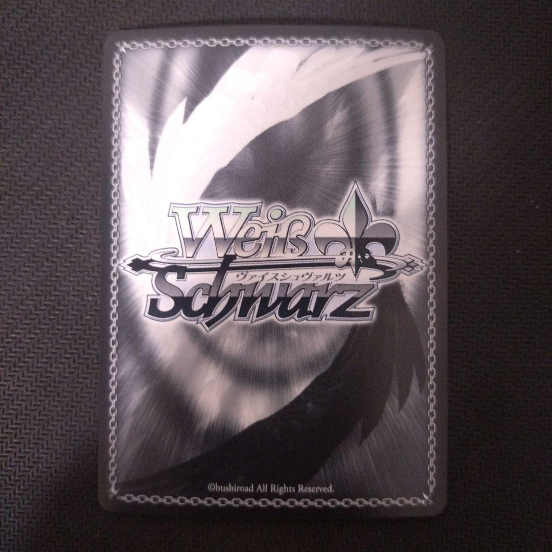 答え探し 青葉モカ ssp ヴァイス