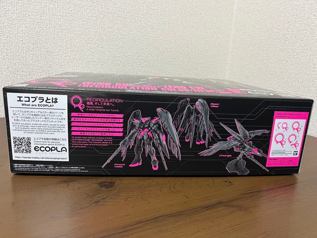 MG WING GUNDAM ZERO EW Ver.Ka 限定版