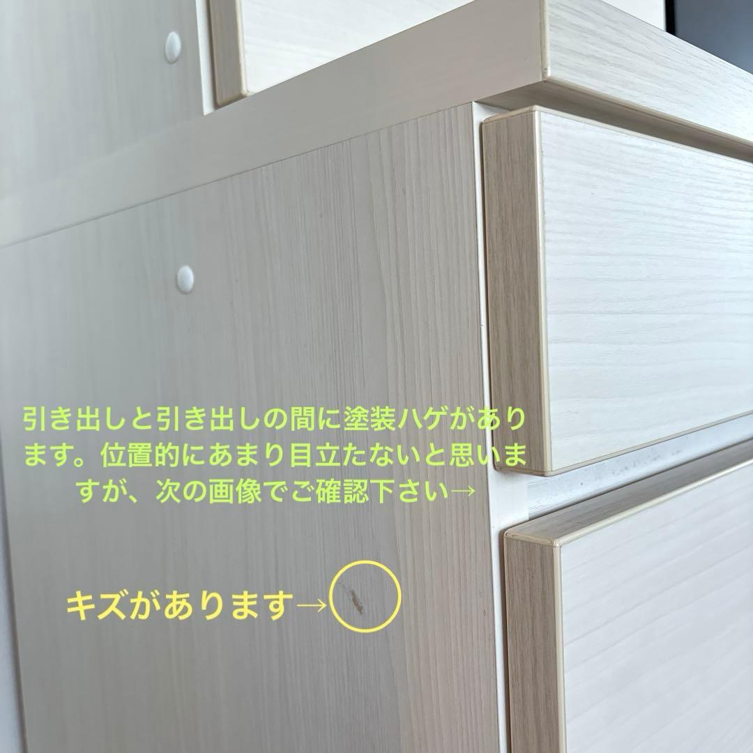KEYUCA ケユカ 壁面収納 テレビボード すえ木工 国産家具 参考上代40万