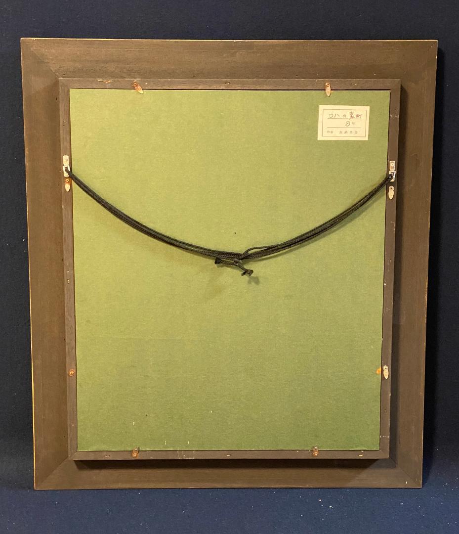 「真作」加納秀雄「ロハの裏町」風景画　油彩画　額装　サイン有り　F8号