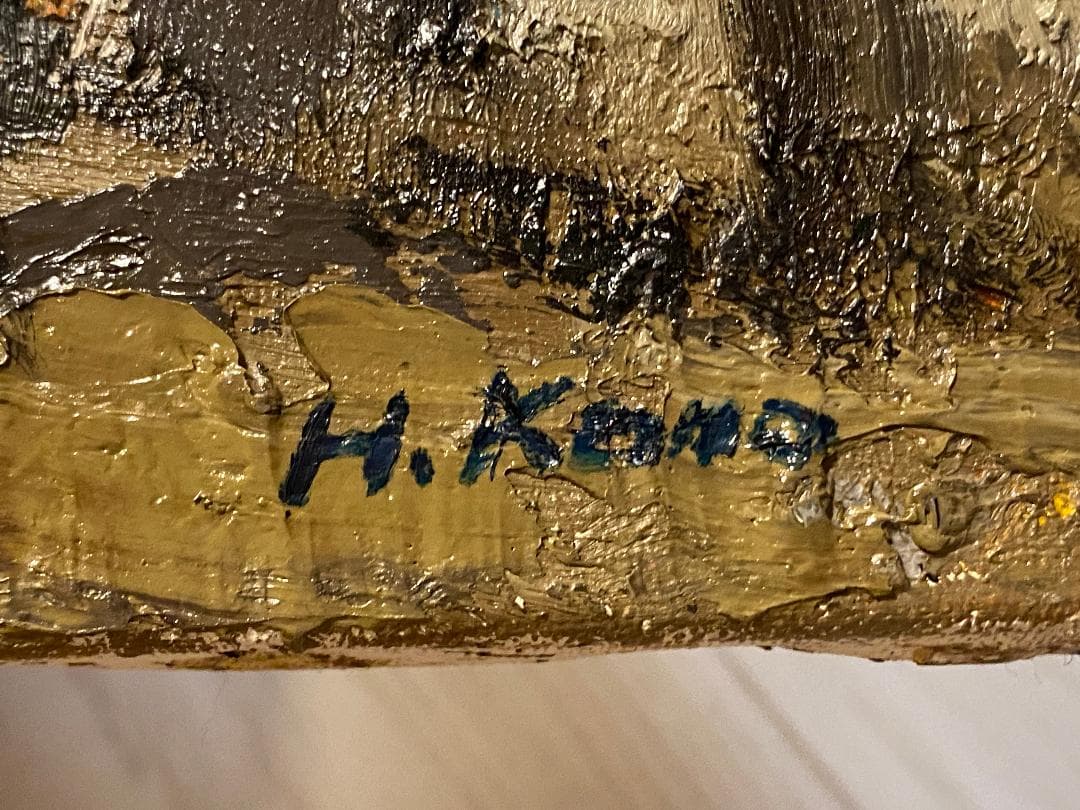 「真作」加納秀雄「ロハの裏町」風景画　油彩画　額装　サイン有り　F8号