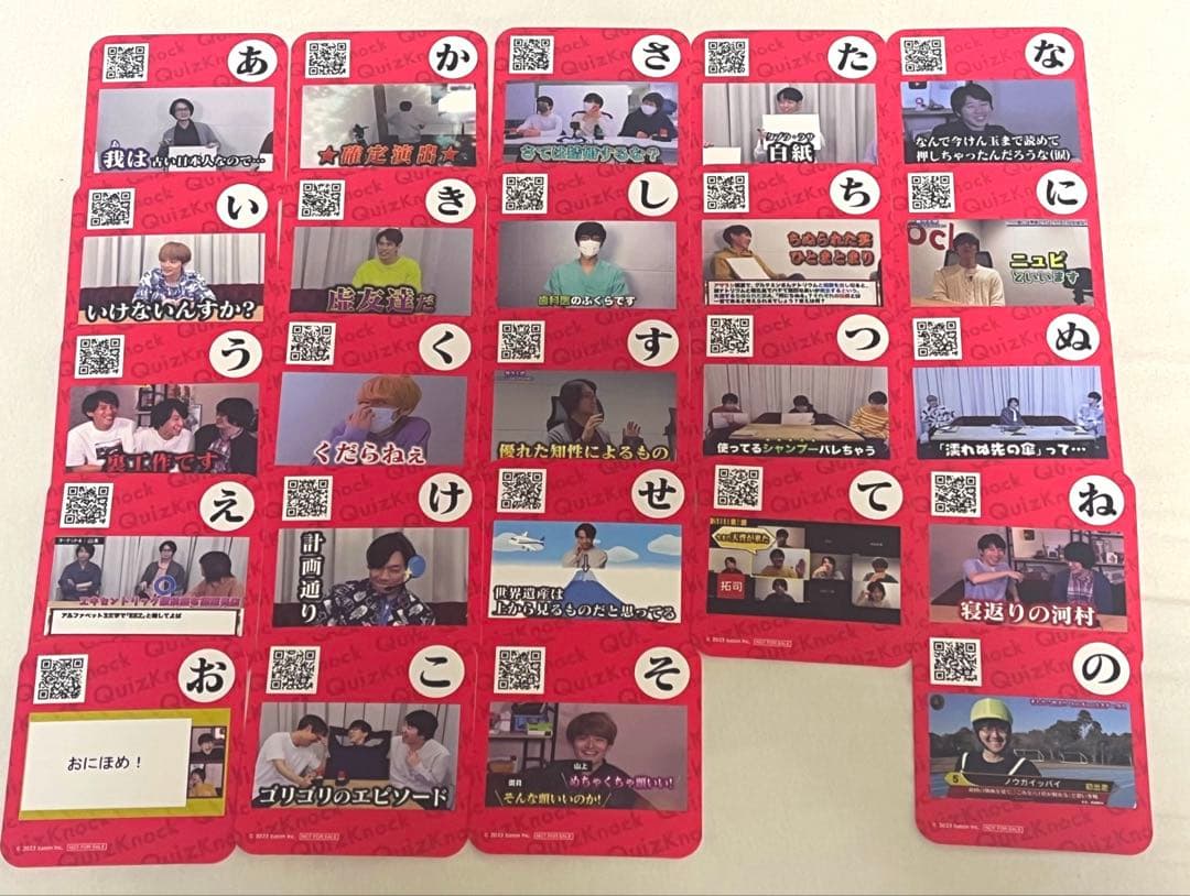 QuizKnock かるた コースター