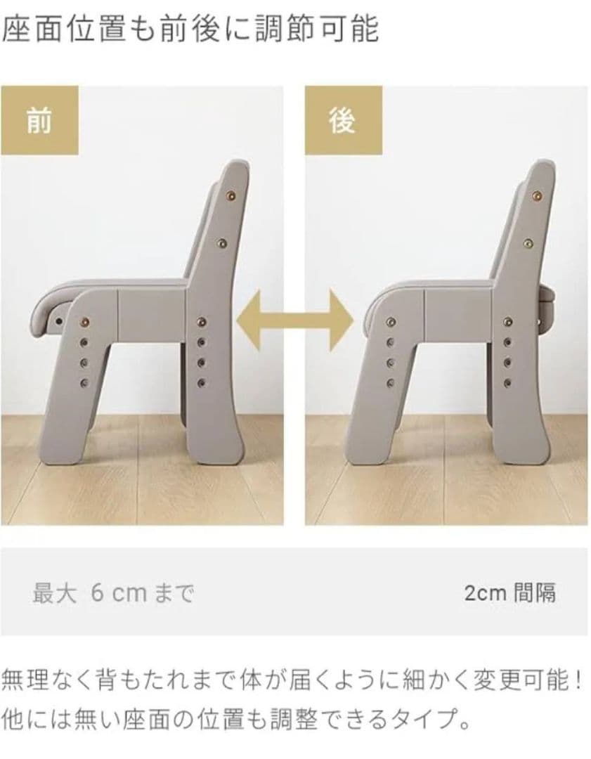 モダンデコ キッズデスク チェアセット 高さ調整 4段 木製 (ラテベージュ)