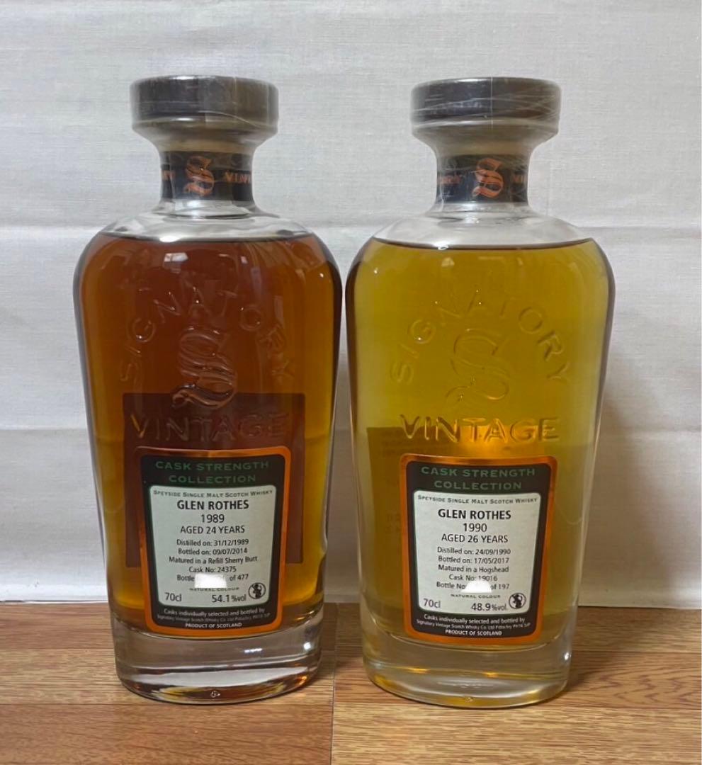 シグナトリー グレンロセス24年 シェリー&グレンロセス26年 ホグスヘッド