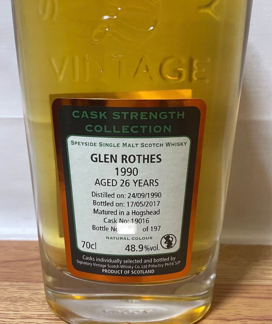 シグナトリー グレンロセス24年 シェリー&グレンロセス26年 ホグスヘッド