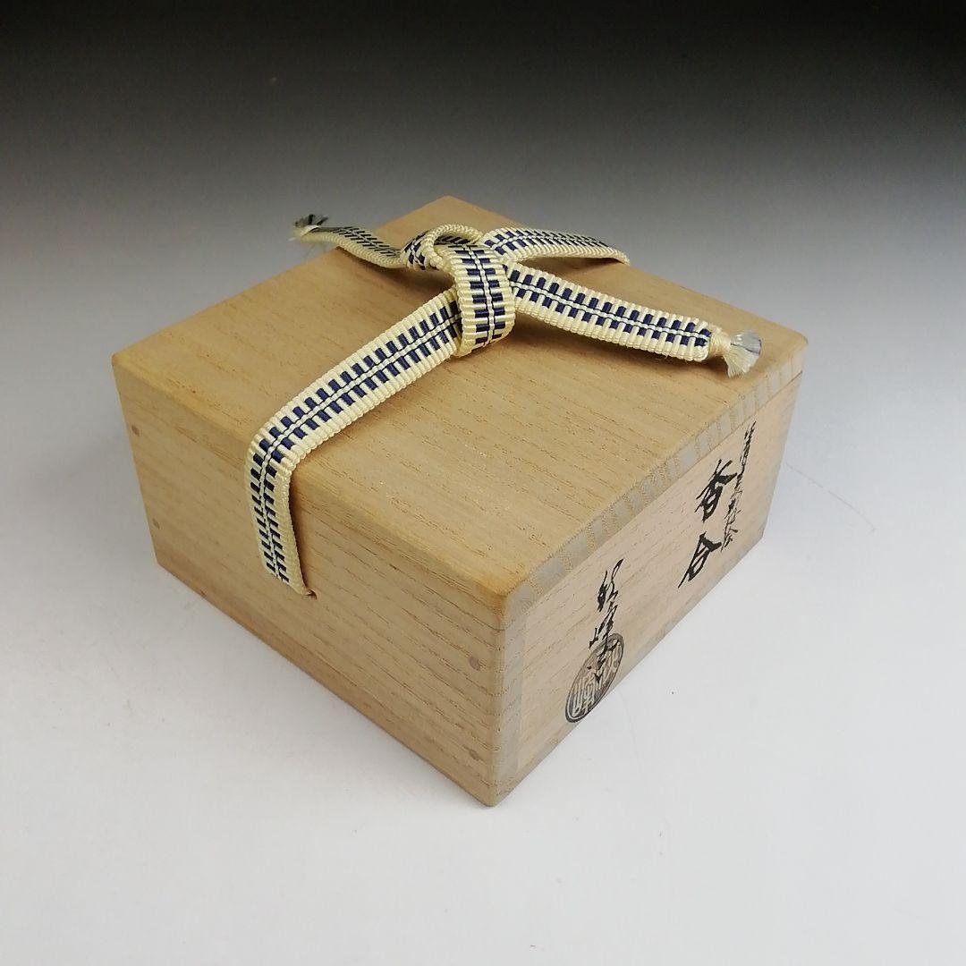 Ｔ９００　香合　『仁清　菱柳桜絵』『中村秋峰 造』　共箱　茶道具