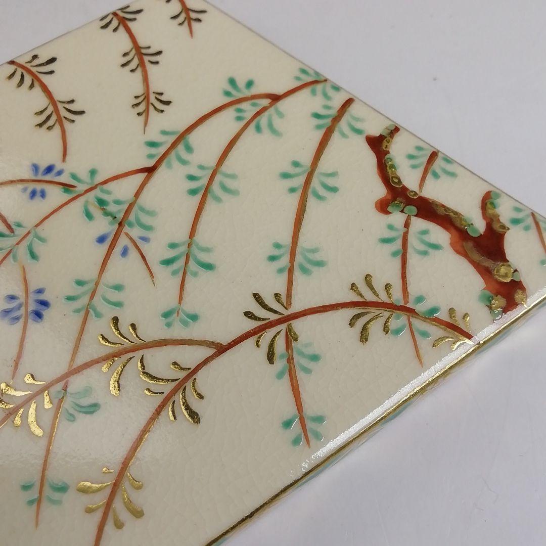 Ｔ９００　香合　『仁清　菱柳桜絵』『中村秋峰 造』　共箱　茶道具