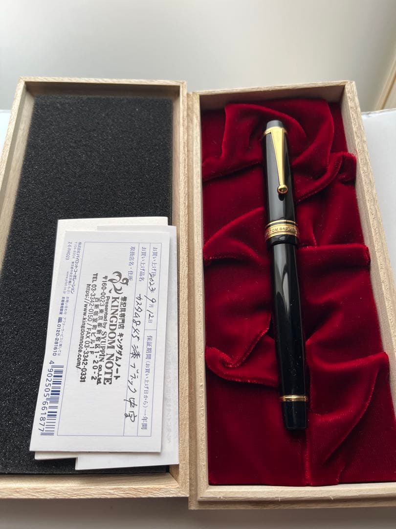 PILOT カスタム845 字幅M 中字