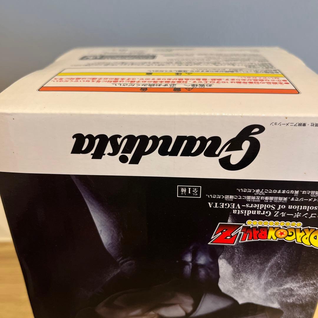 Grandista ベジータ Resolution of Soldiers