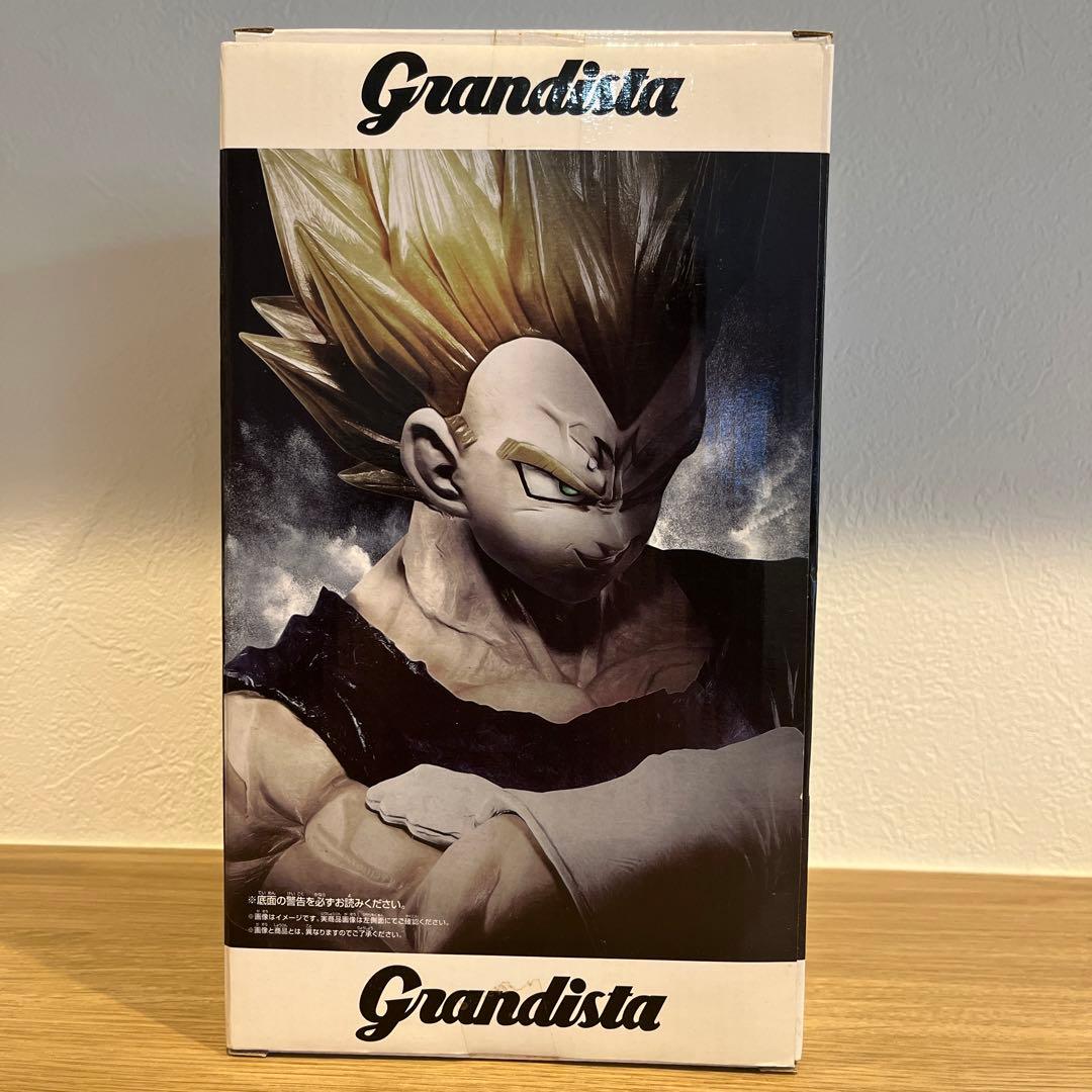 Grandista ベジータ Resolution of Soldiers