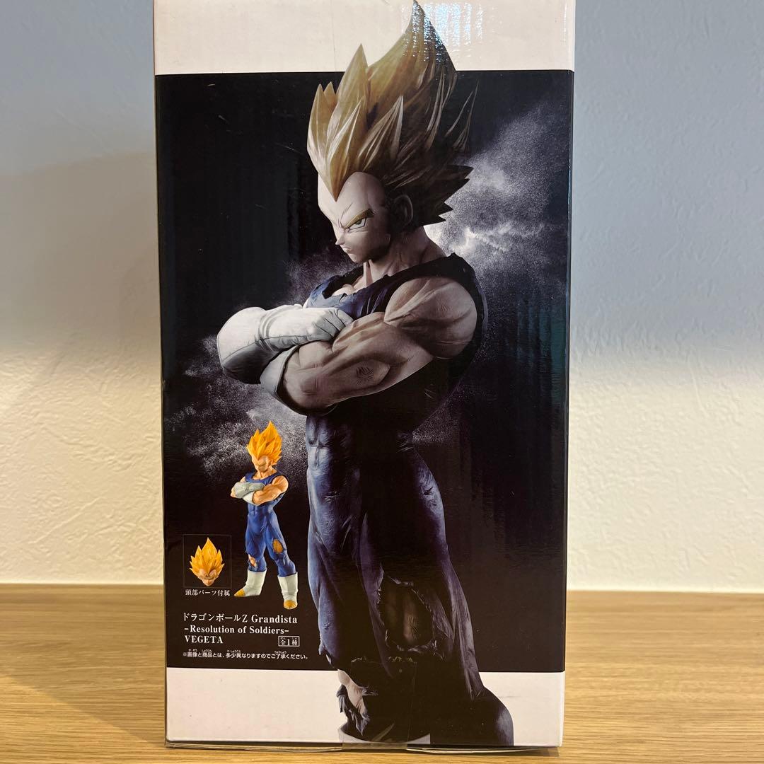 Grandista ベジータ Resolution of Soldiers