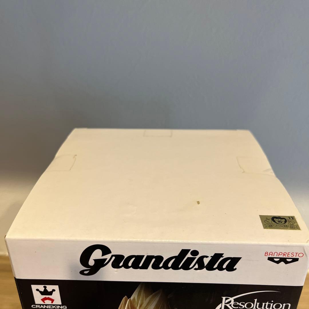 Grandista ベジータ Resolution of Soldiers